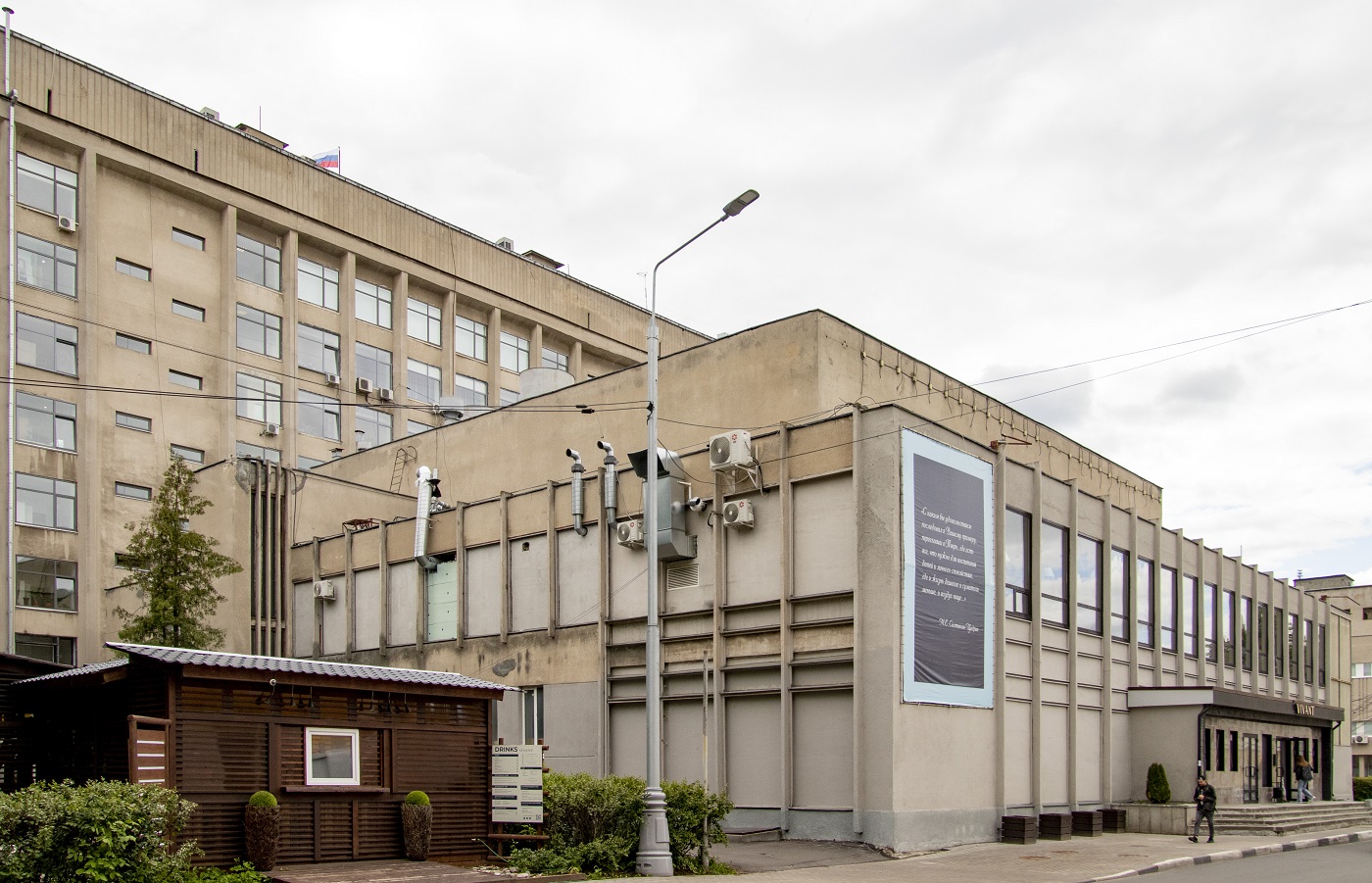 Тверь, Советская улица, 33