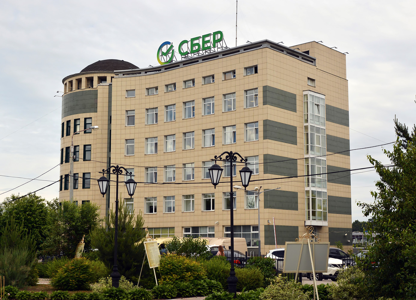 Пермь, Шоссе Космонавтов, 349