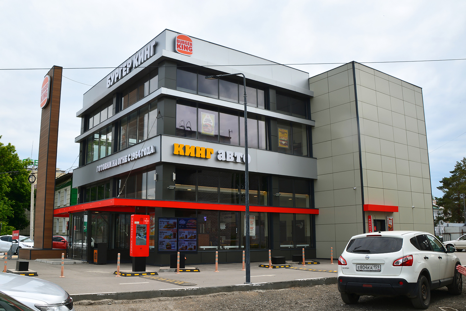 Пермь, 1-я Красавинская улица, 82