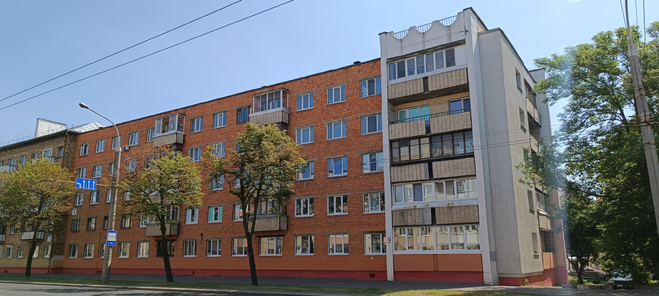 Минск, Брилевская улица, 9