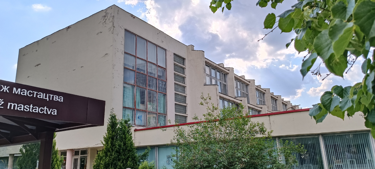 Минск, Улица Макаёнка, 14 корп. 1