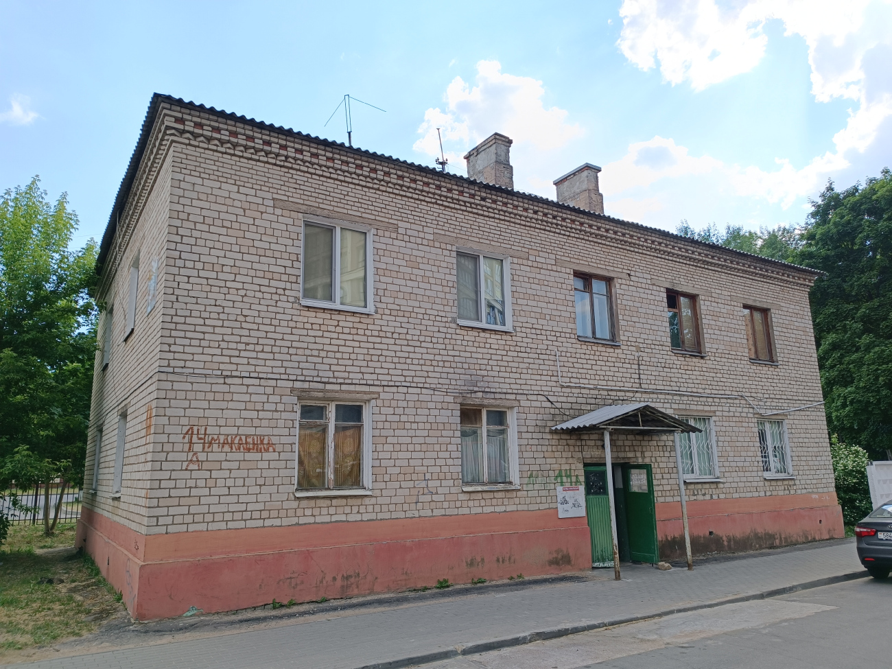 Минск, Улица Макаёнка, 14А