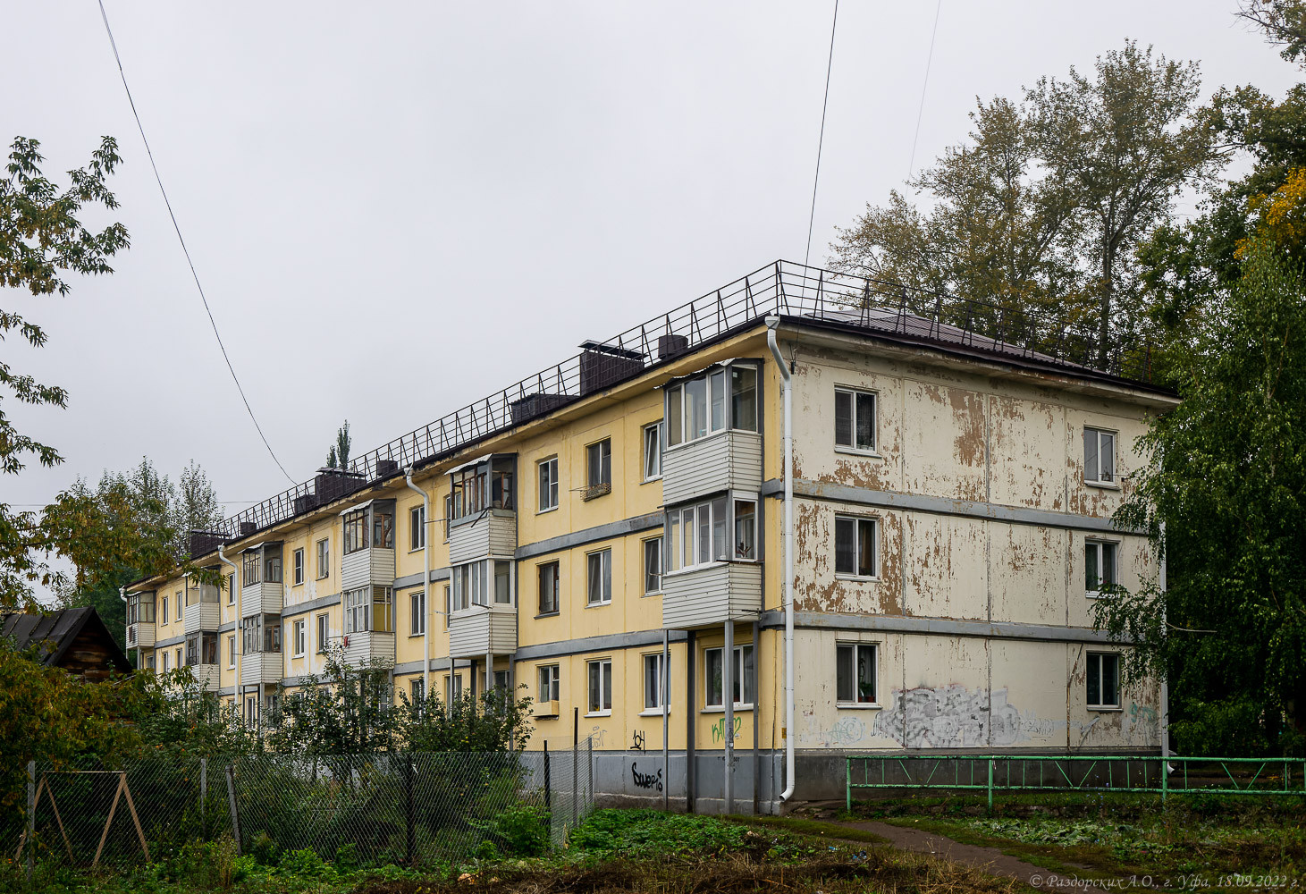 Уфа, Дагестанская улица, 7