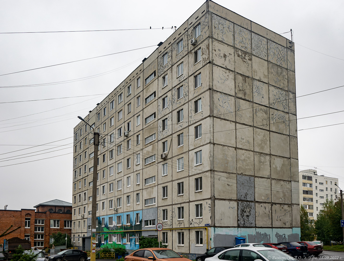 Ufa, Дагестанская улица, 13/2