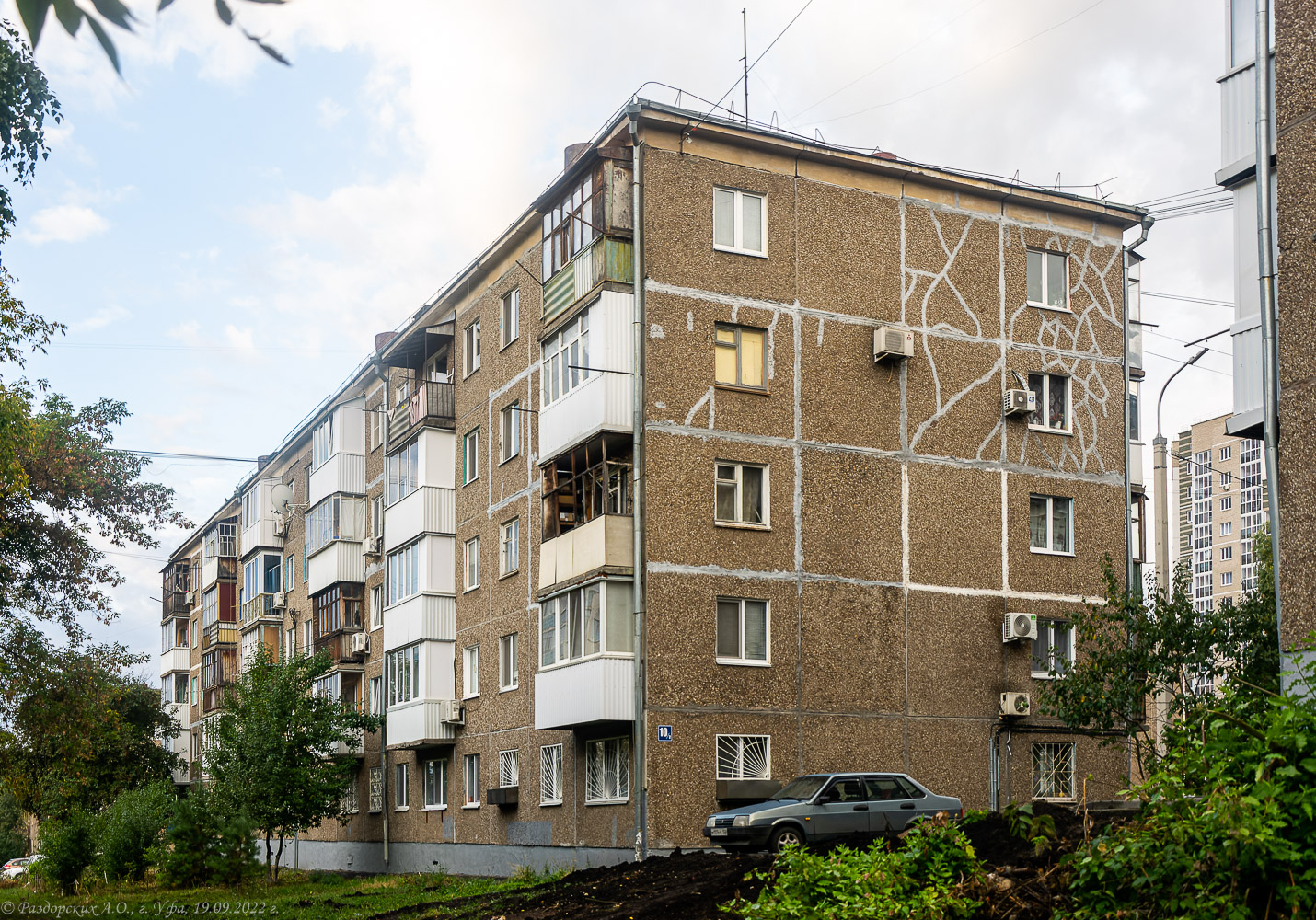 Уфа, Улица Владимира Маяковского, 10/2