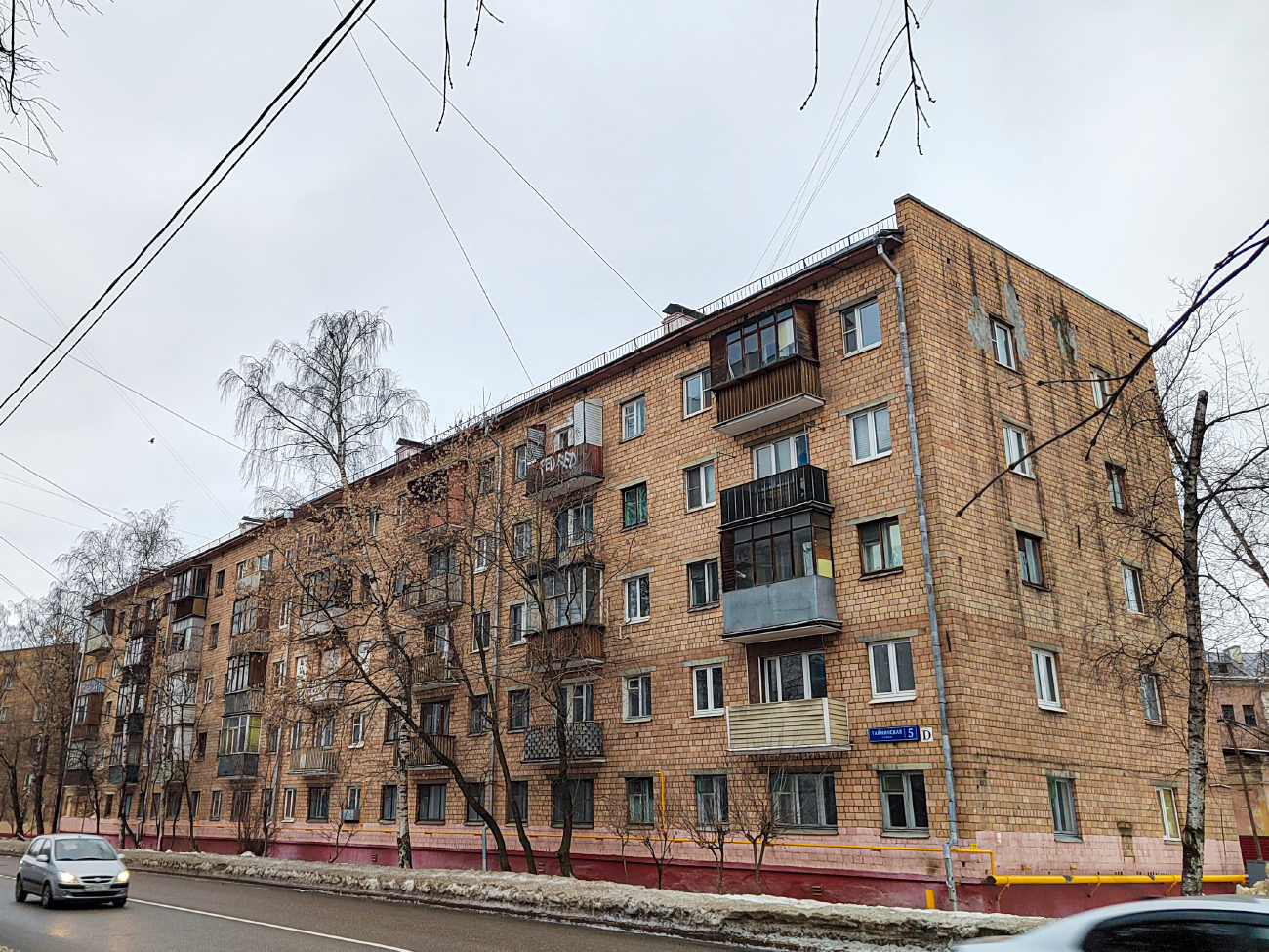 Москва, Тайнинская улица, 5