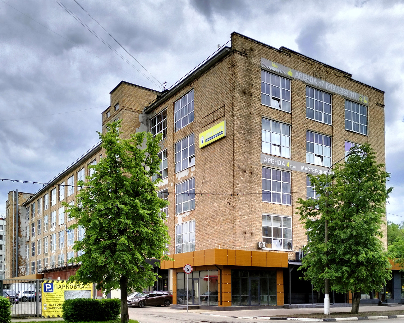 Электросталь, Улица Тевосяна, 25