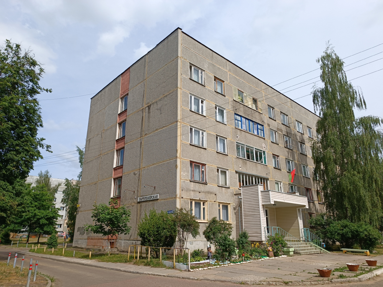 Минск, Садовая улица, 16