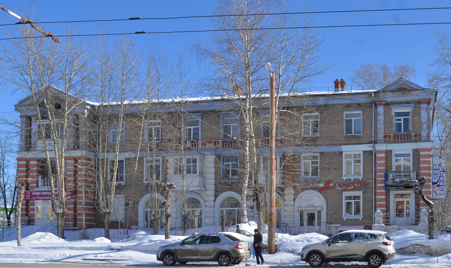 Березники, Советский проспект, 28