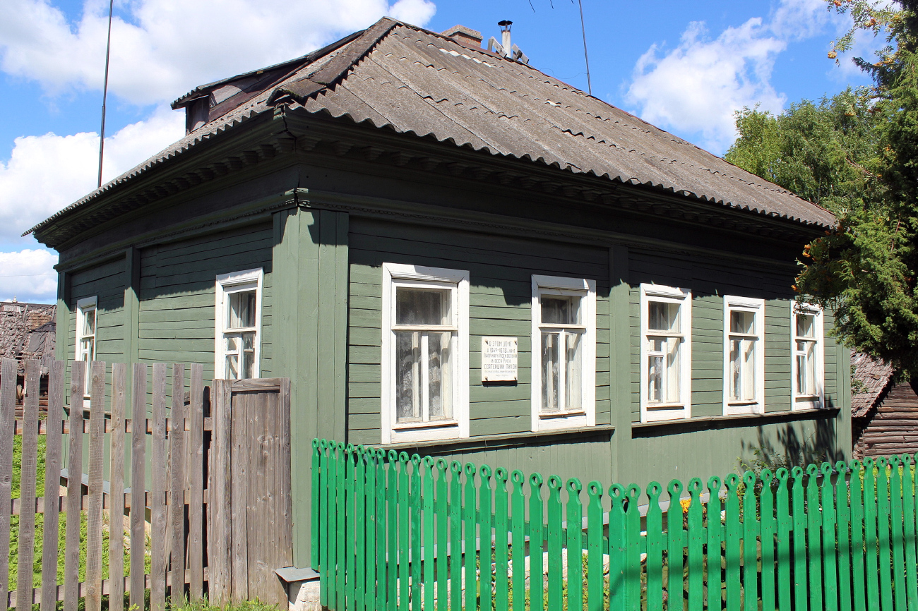 Торопец, 