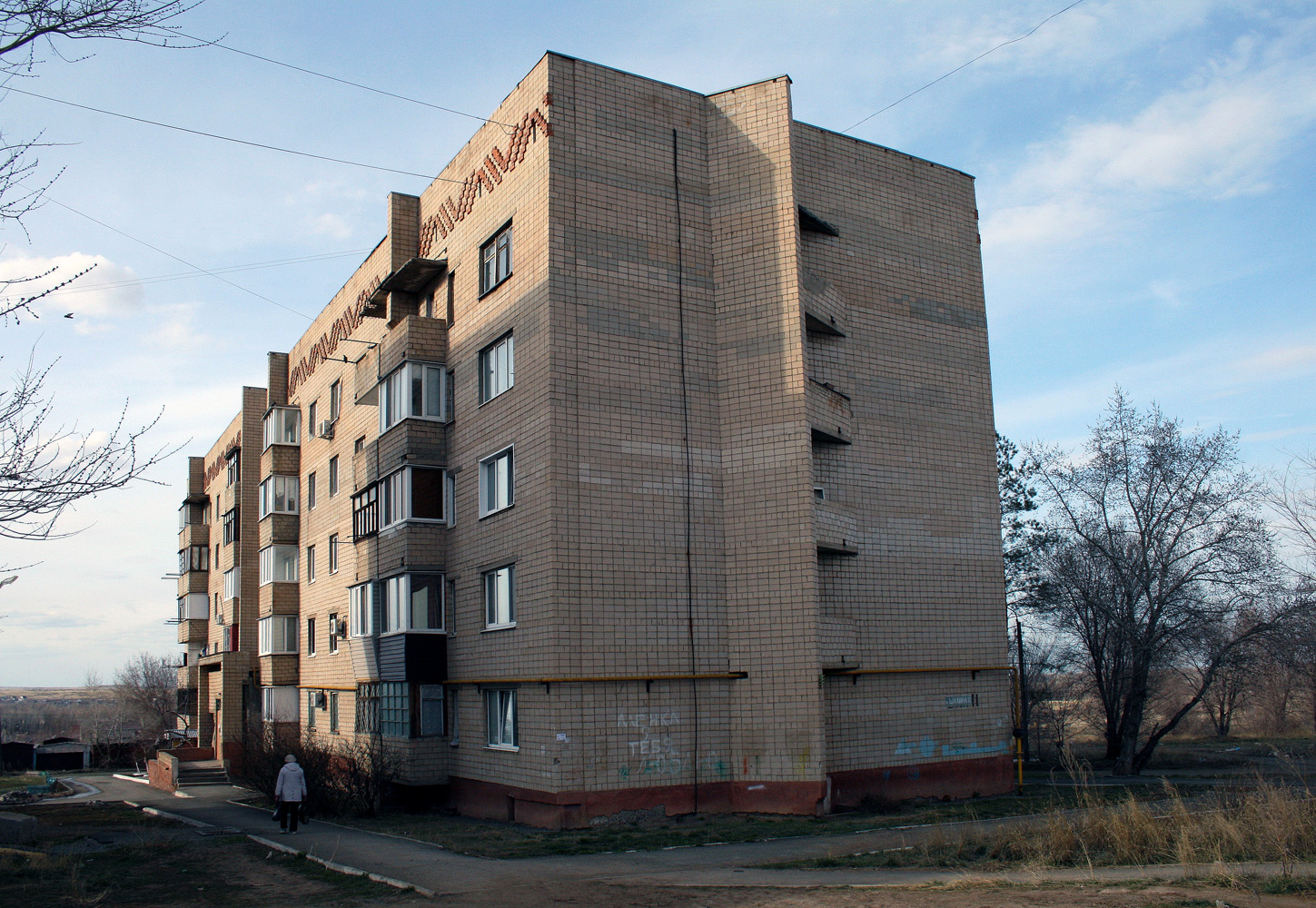 Орск, Улица Шалина, 11