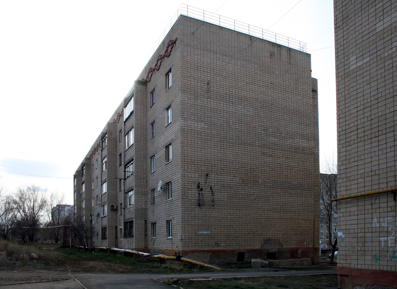 Орск, Улица Шалина, 11А