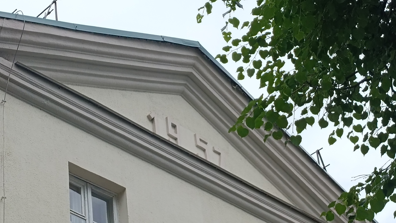 Минск, Улица Короткевича, 3