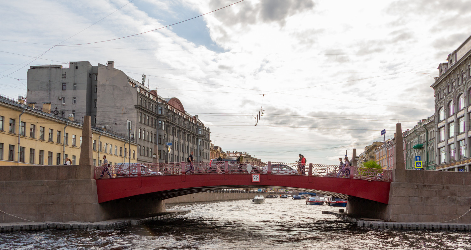 Санкт-Пецярбург, Гороховая улица, Красный мост
