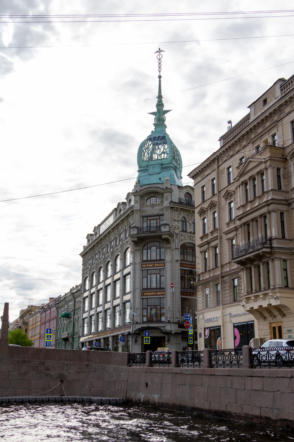 Petersburg, Набережная реки Мойки, 73