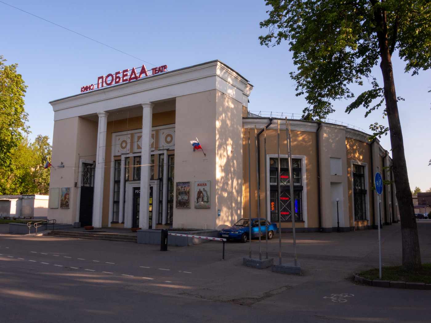 Псков, Октябрьский проспект, 17