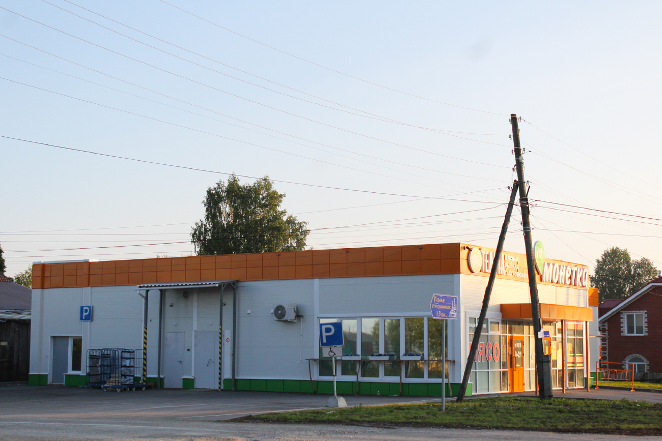 Усолье, Улица Свободы, 53