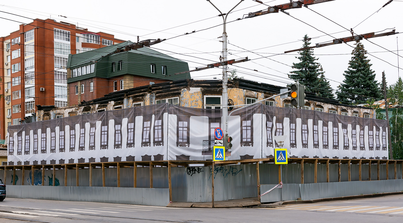 Уфа, Улица Аксакова, 48 / Коммунистическая улица, 25