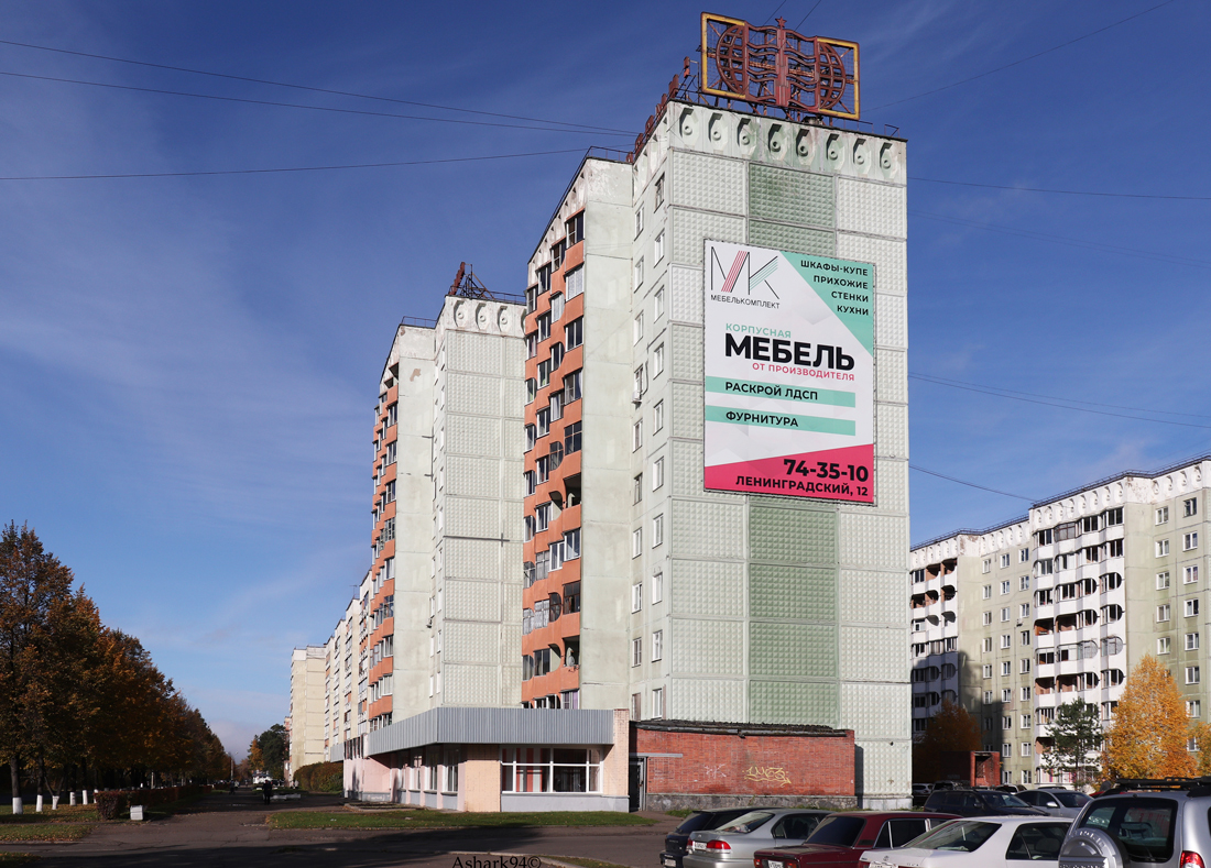 Zheleznogorsk, Ленинградский проспект, 45; Ленинградский проспект, 43