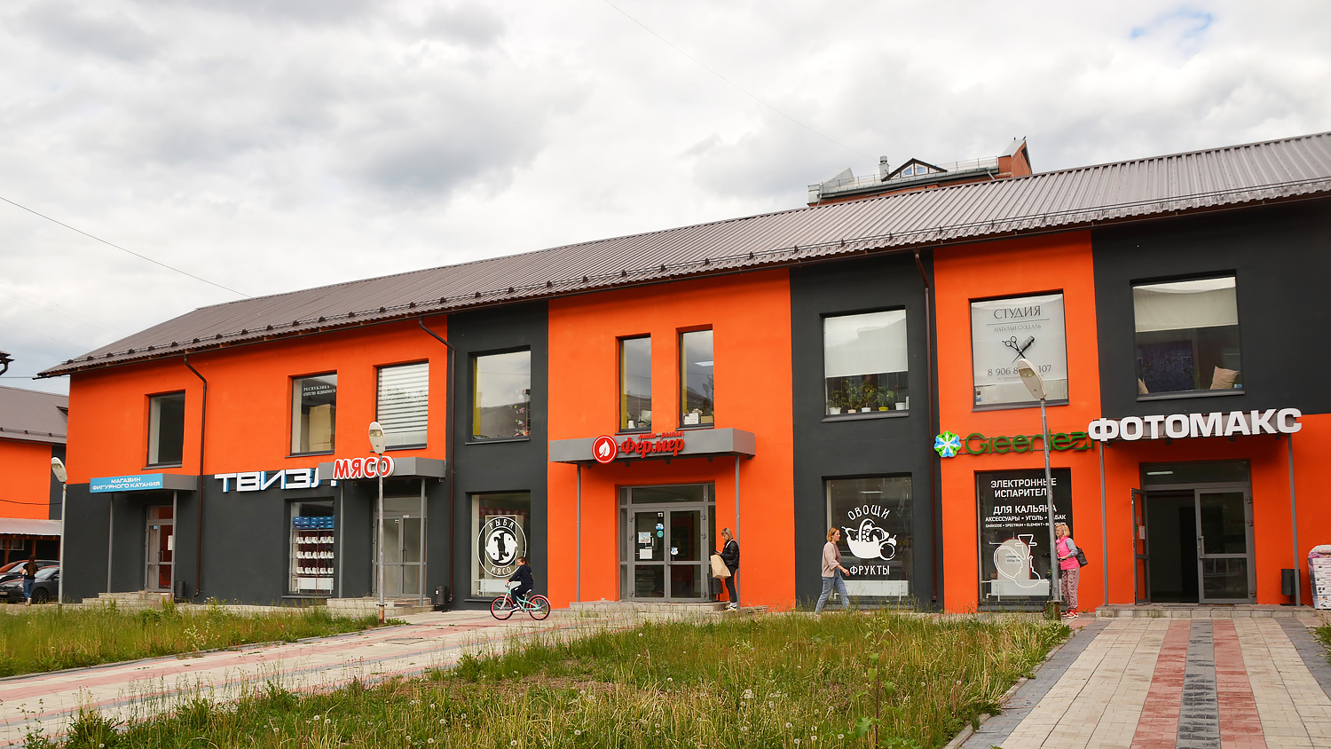 Пермь, Улица Куйбышева, 110