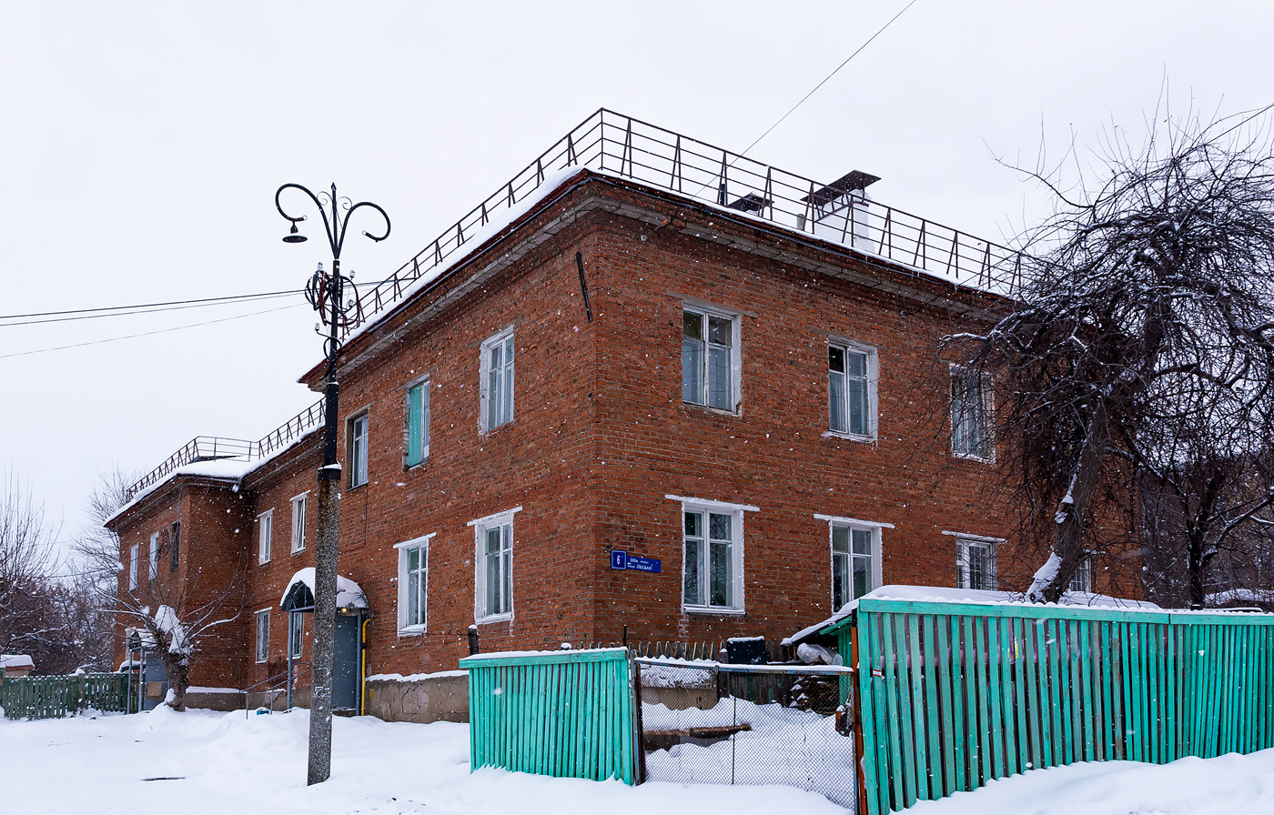 Уфа, Обская улица, 6