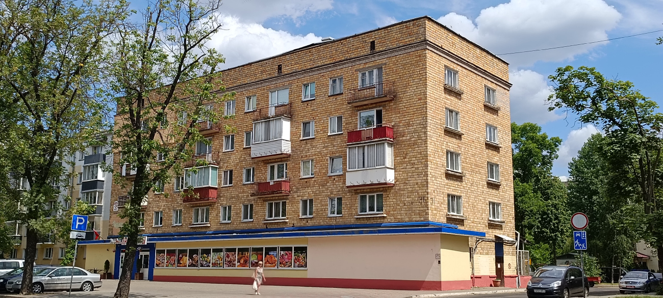 Минск, Улица Чкалова, 31