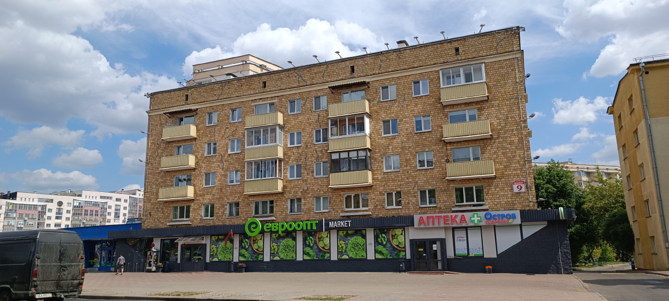 Минск, Улица Чкалова, 9