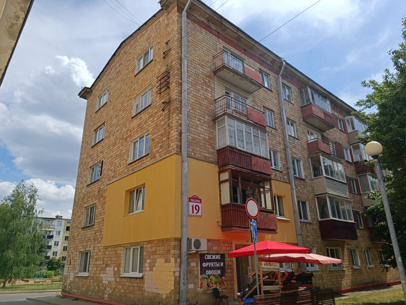 Минск, Улица Чкалова, 19