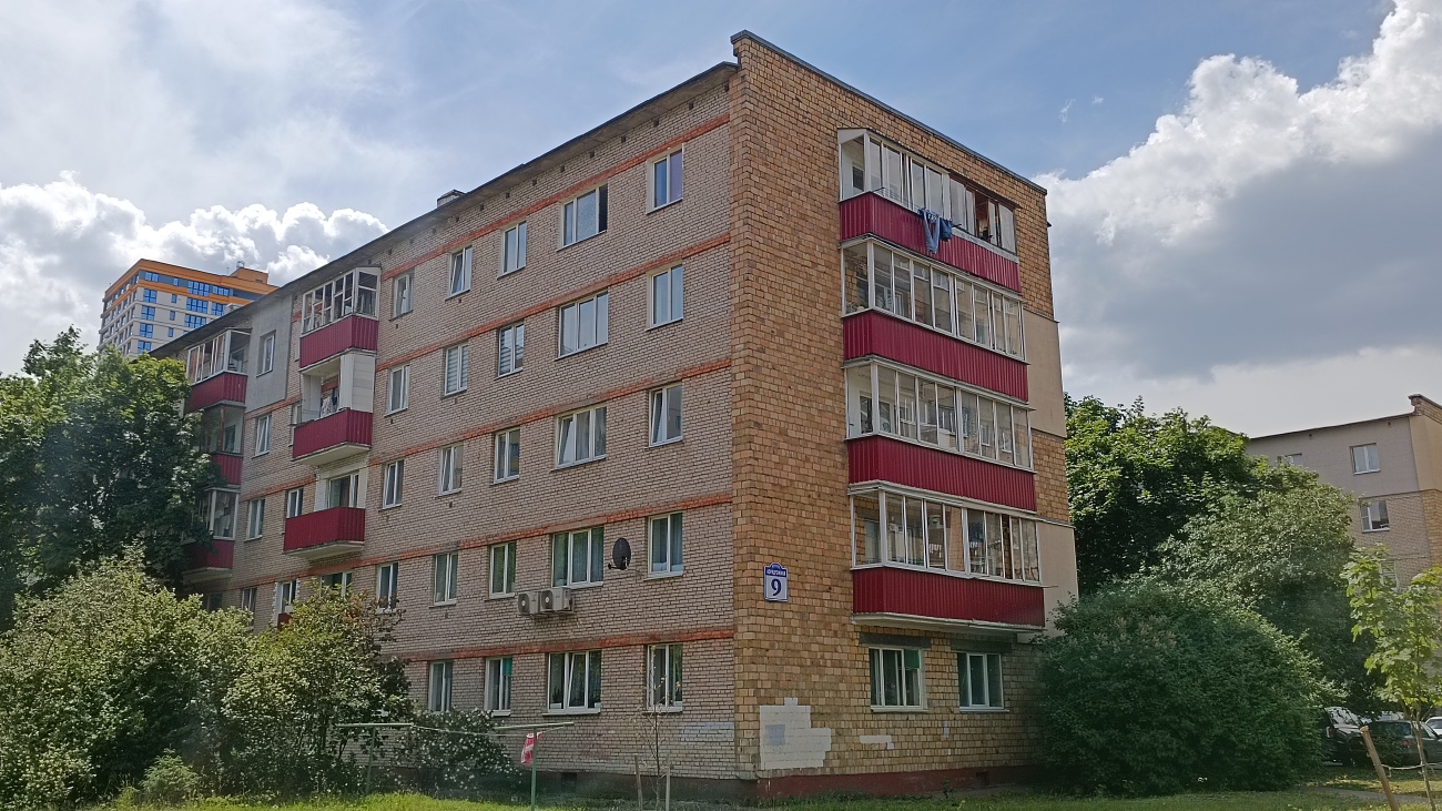 Минск, Аэродромная улица, 9