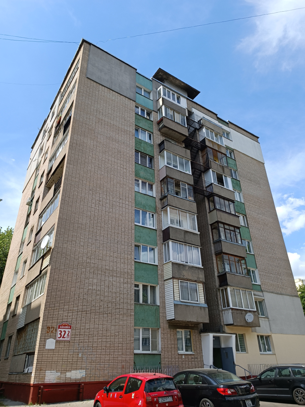 Мінск, Улица Авакяна, 32 корп. 2
