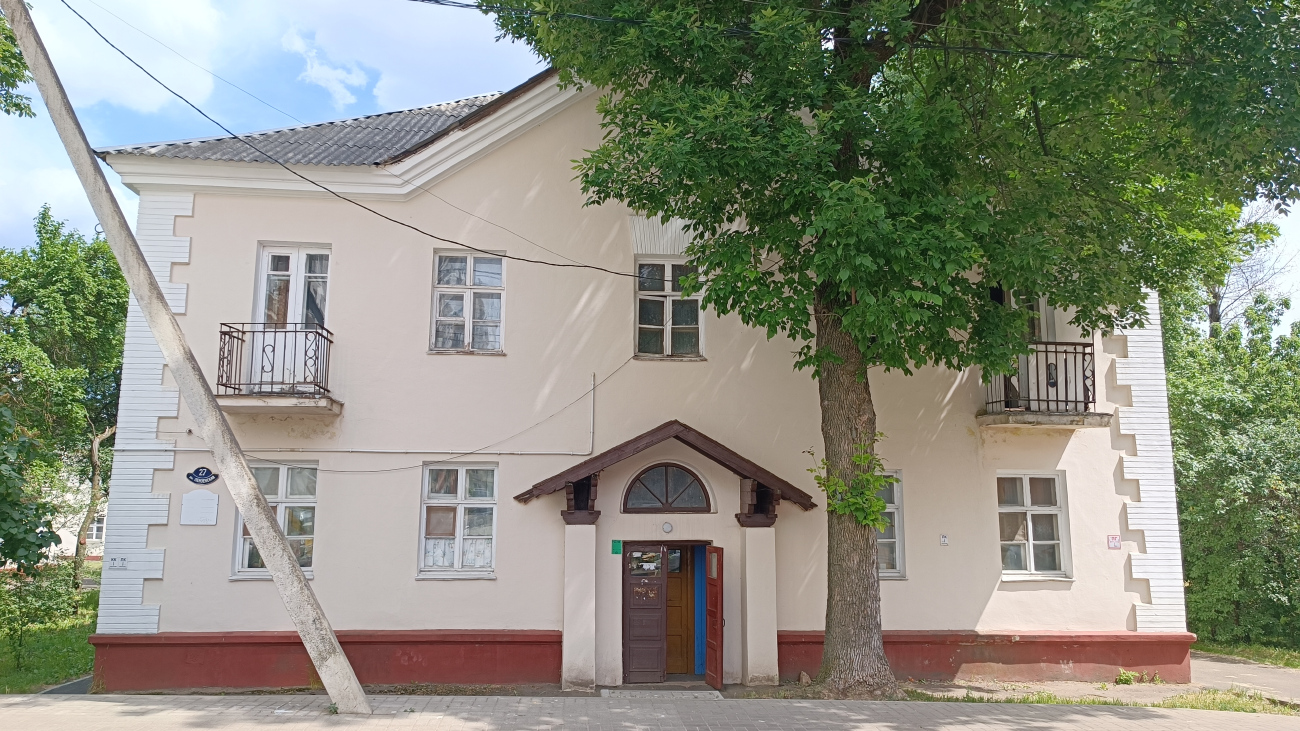 Минск, Пензенская улица, 27