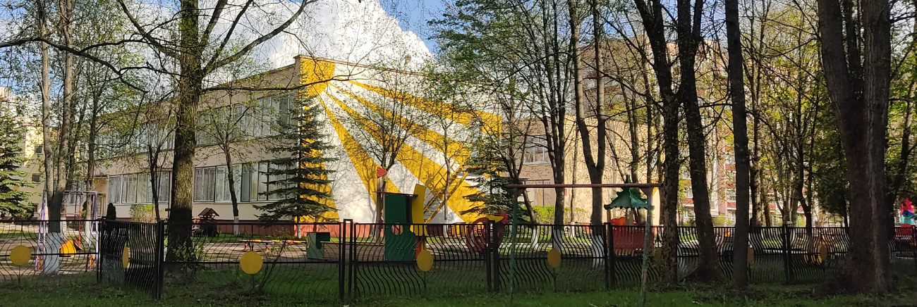Минск, Краснослободская улица, 11А