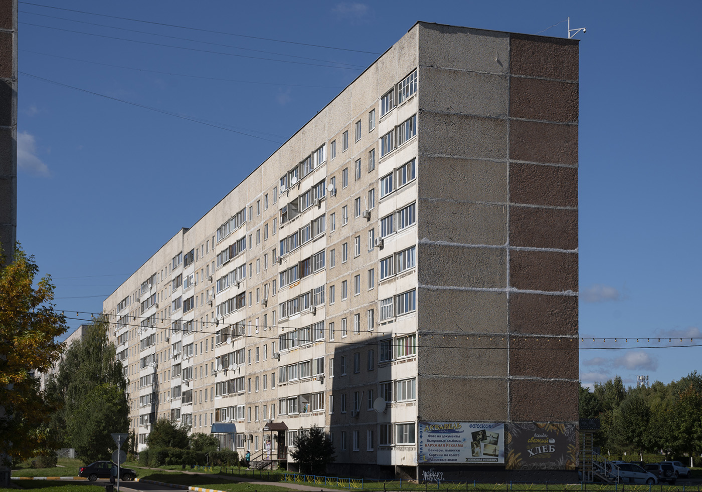 Десногорск, 3-й Микрорайон, 20