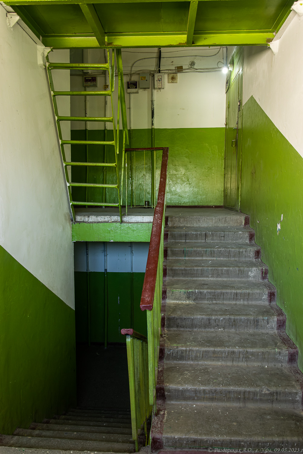 Уфа, Интернациональная улица, 139