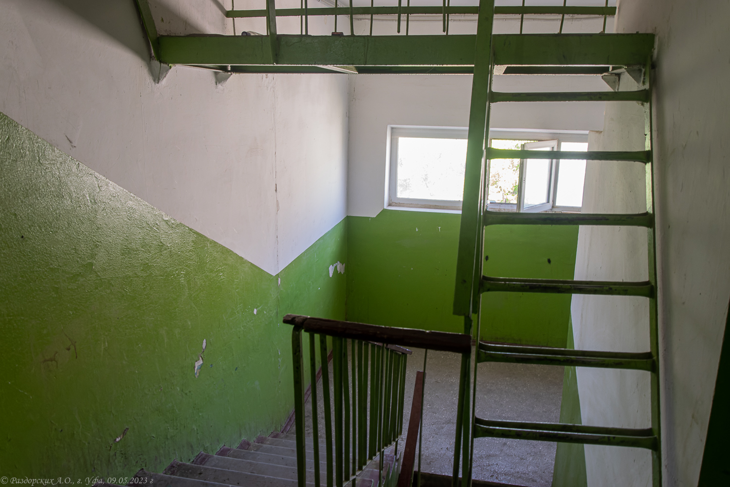 Уфа, Интернациональная улица, 139
