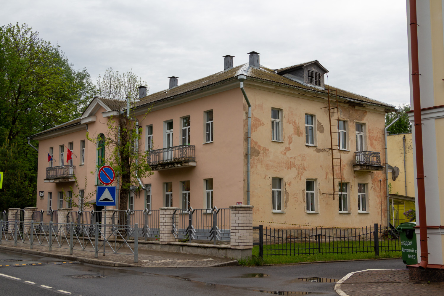 Псков, Музейный переулок, 7
