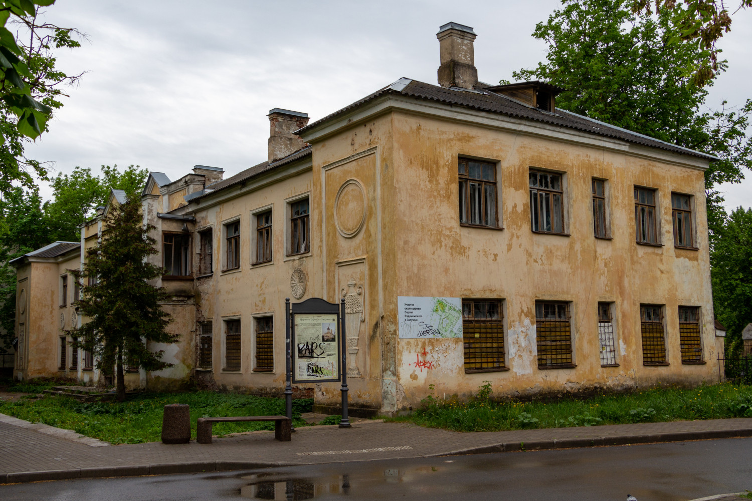 Псков, Улица Свердлова, 40