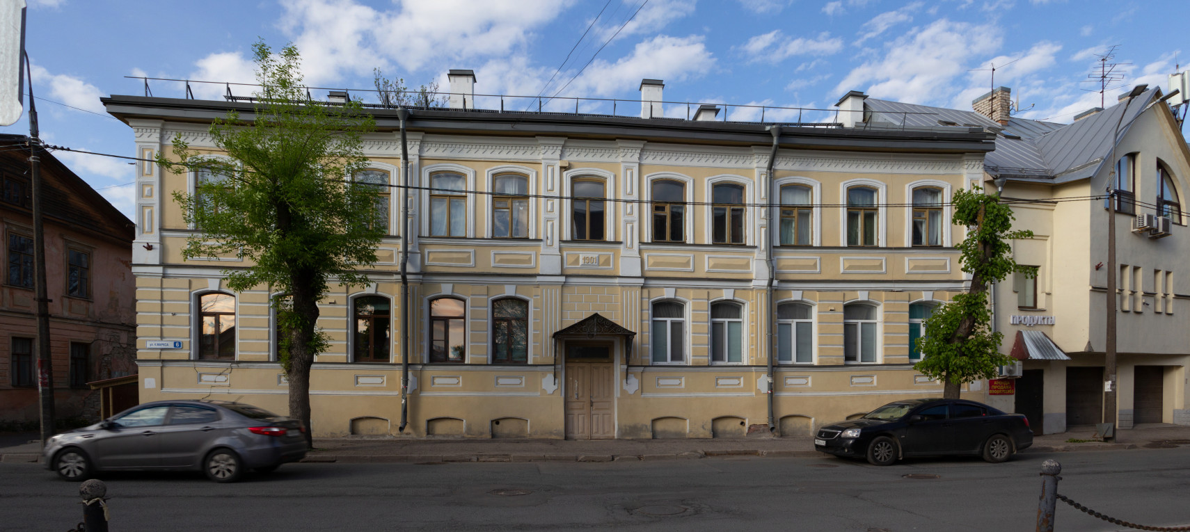 Псков, Улица Карла Маркса, 6