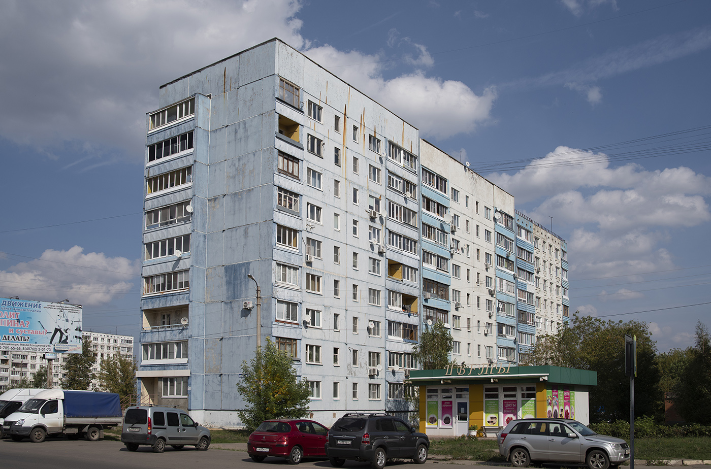 Новомосковск, Улица Генерала Белова, 8А