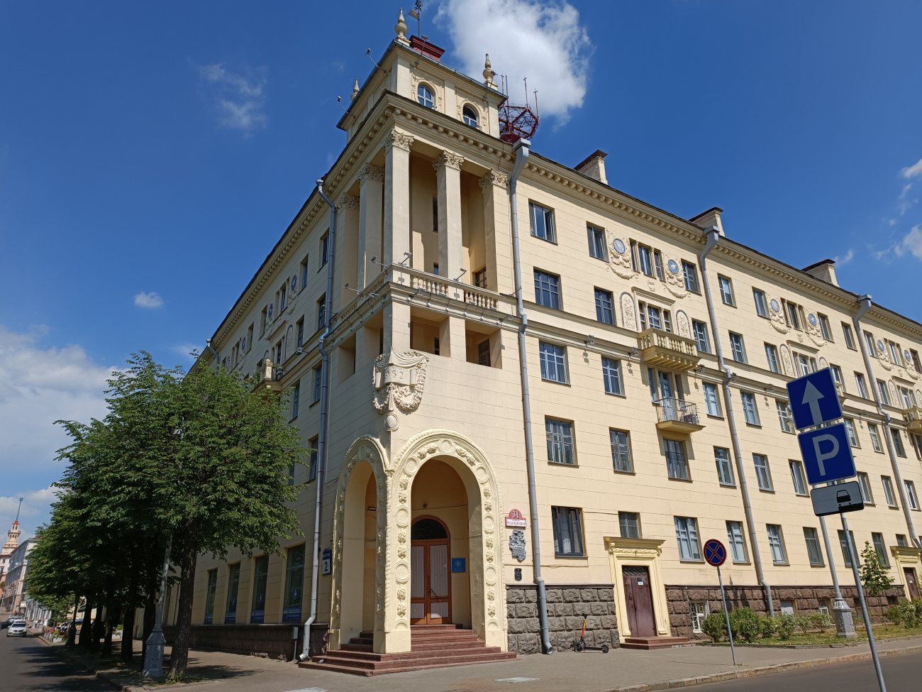 Минск, Проспект Независимости, 31 / Коммунистическая улица, 2