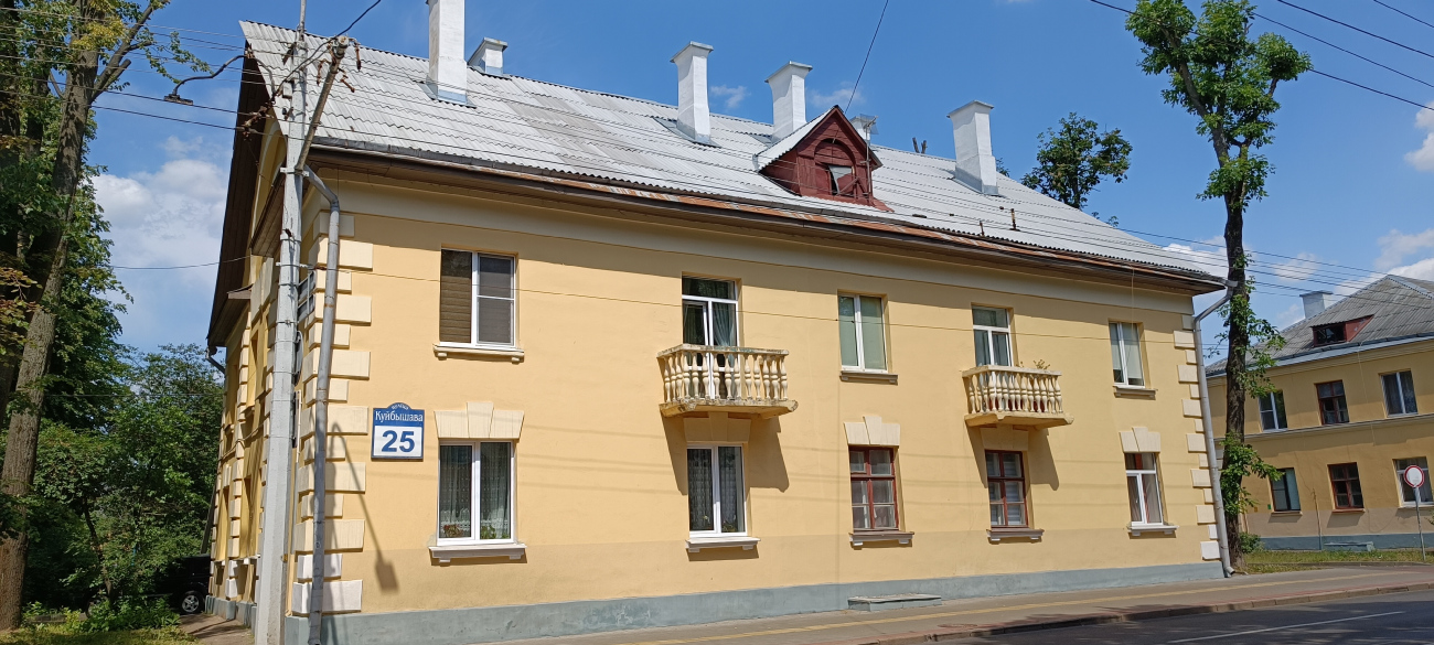 Минск, Улица Куйбышева, 25