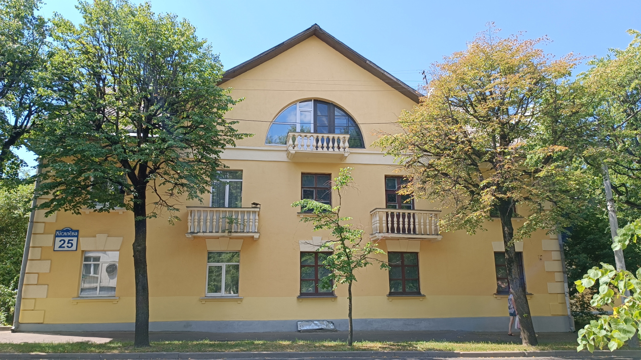 Минск, Улица Киселёва, 25