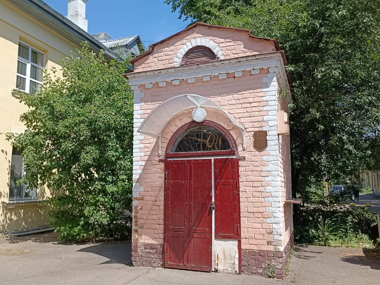 Мінск, Коммунистическая улица, 22