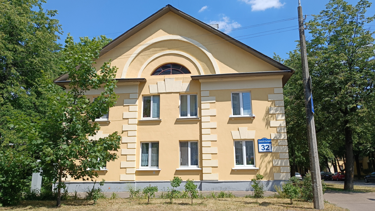 Минск, Коммунистическая улица, 32 / Улица Чичерина, 7