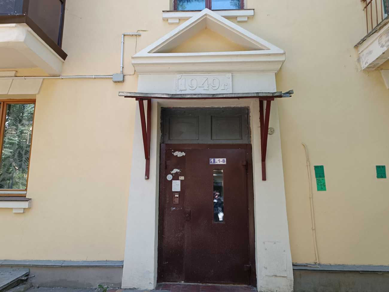 Минск, Коммунистическая улица, 38