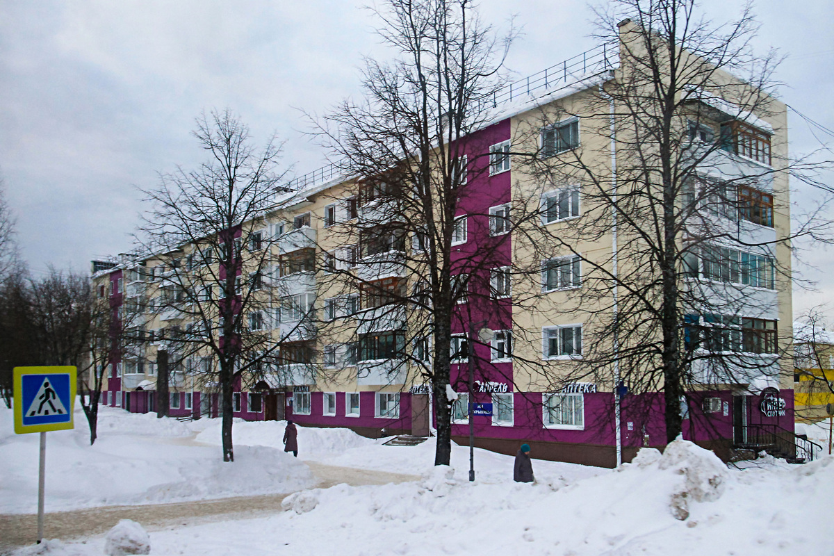 Губаха, Проспект Ленина, 45