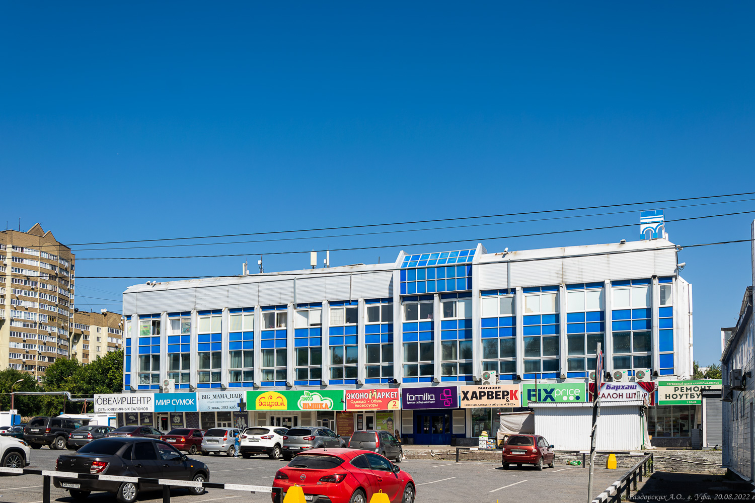 Уфа, Проспект Октября, 31