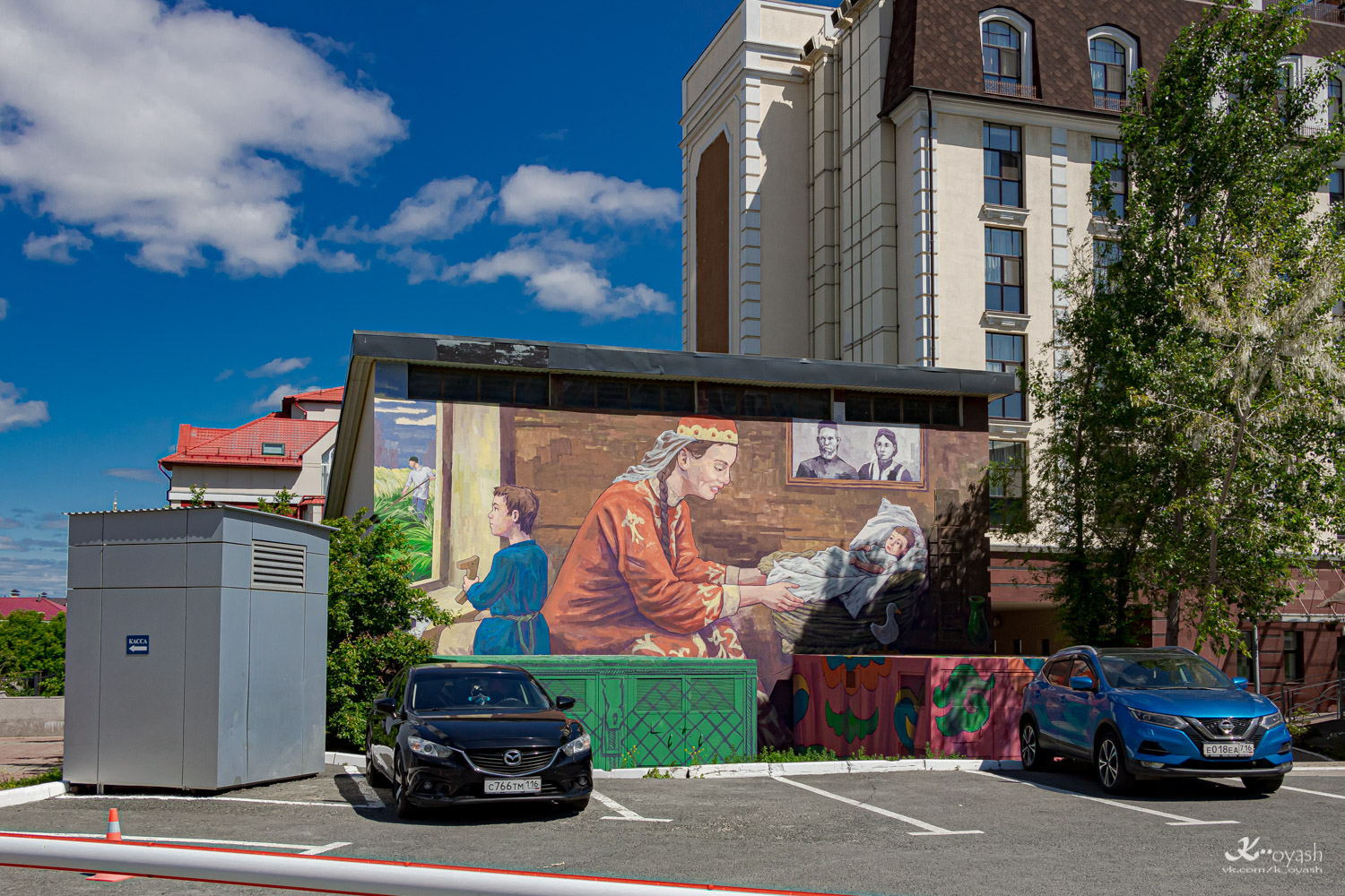 Kasan, Улица Карла Маркса, 2