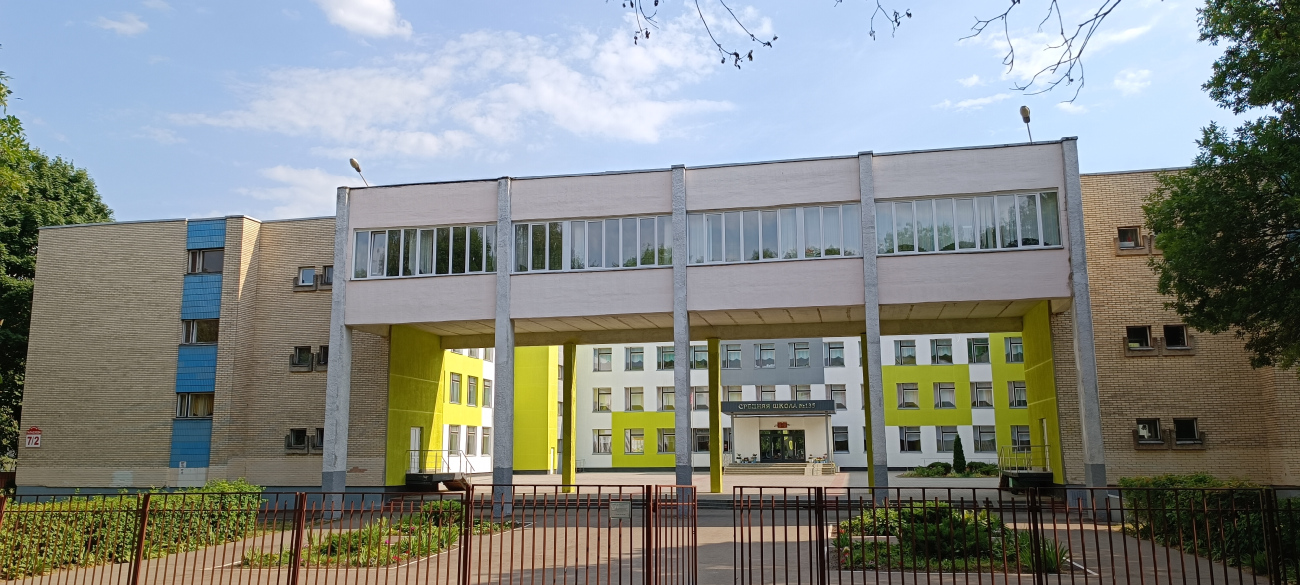 Минск, Проезд Голодеда, 7 корп. 2