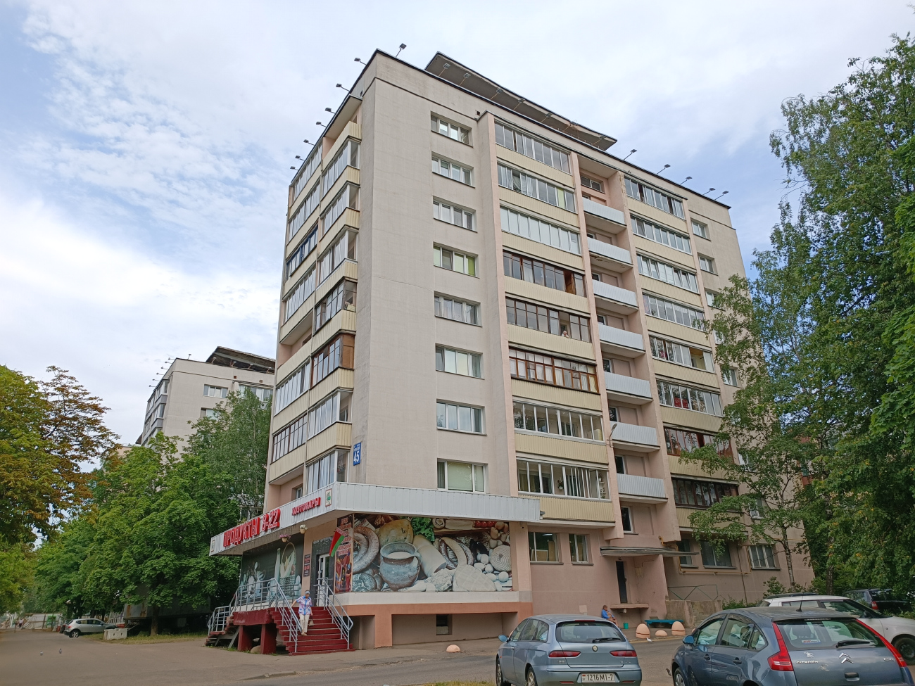 Минск, Улица Голодеда, 45